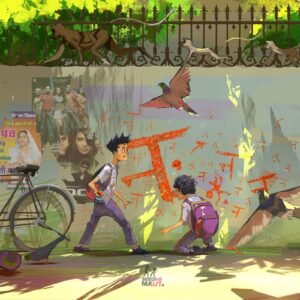 AZR079 - न Mixtape (MP3)